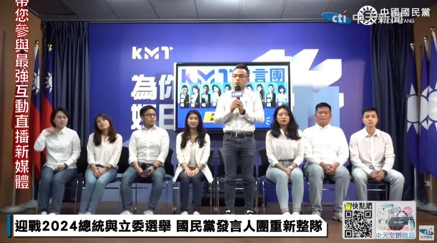 國民黨中央發言人團換新血！李明璇揚言：把大魔王拉下來