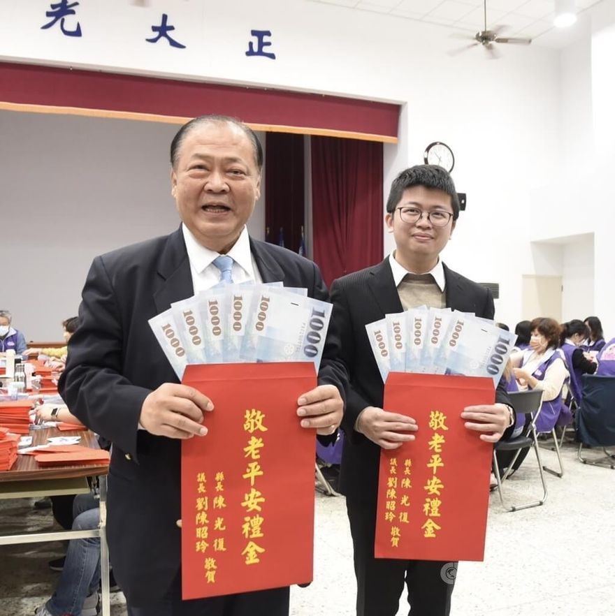 發春節敬老平安禮金！澎湖豪送9349萬　65歲↑每人領5000元