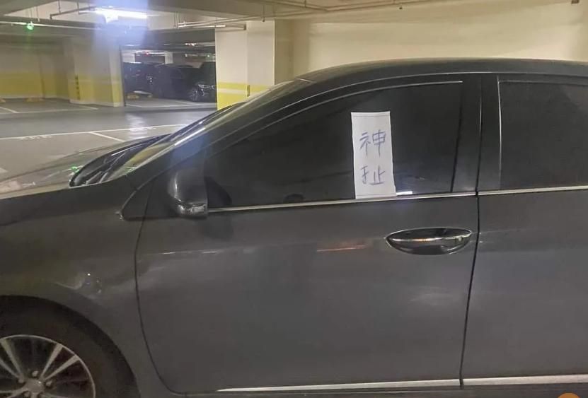 神扯！神A橫停婦幼車位　他傻眼在車窗留這兩字