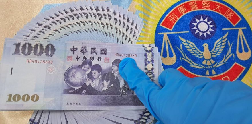 影/彰雲桃民眾注意！高雄警破獲偽鈔集團　流竄序號全是「HR484268XD」