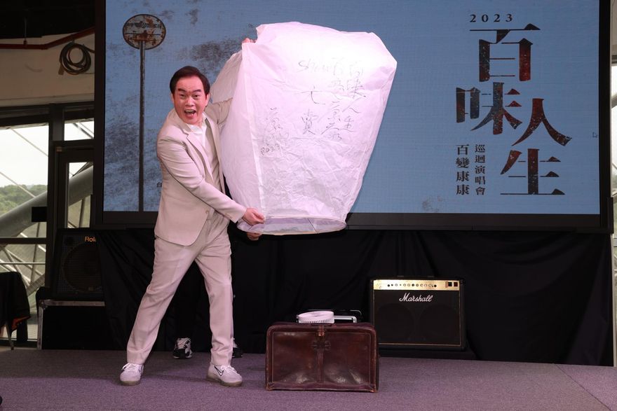 康康投資慘賠五百萬！　結婚12年命理師竟斷言會「閃離」