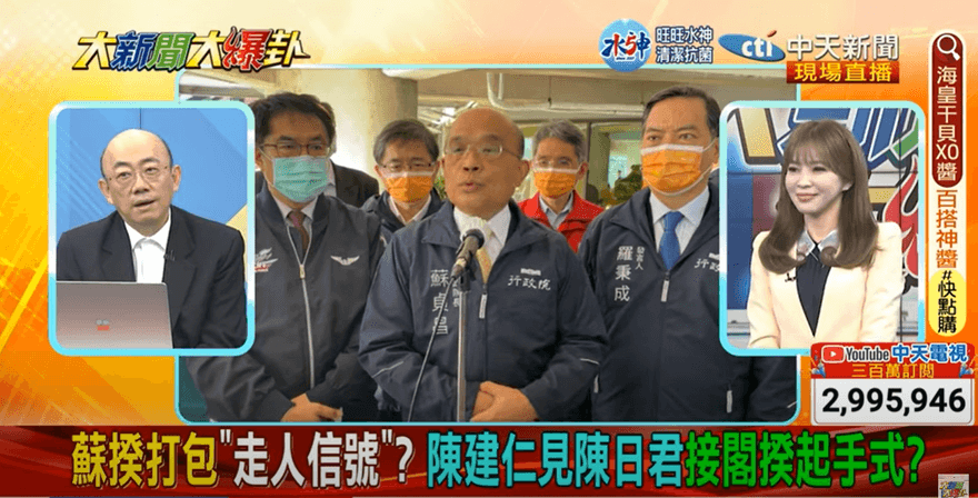 影/因為「他」民進黨派系開幹？郭正亮：延續到6月