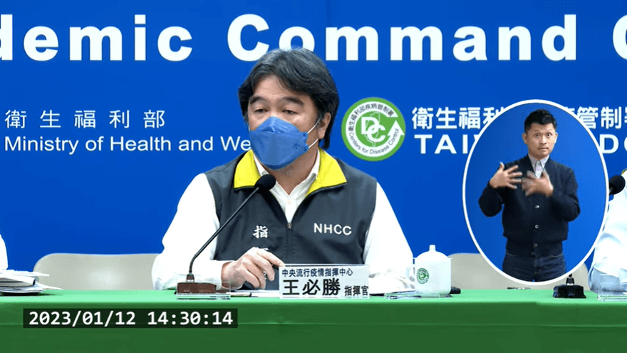 美國延長公衛緊急狀態至4月影響台灣？王必勝：各國看法都會納入參考