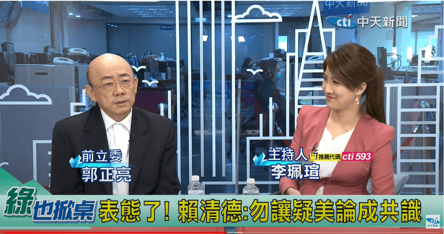 影/《綠也掀桌》賴清德最強對手現身？郭正亮語出驚人