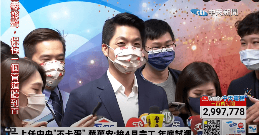 嚴禁馬屁文化再起！蔣萬安下令：未來別用市長名字做文宣