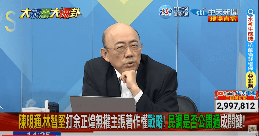 影/大新聞大爆卦　林智堅論文案正式開戰！郭正亮曝余正煌勝算