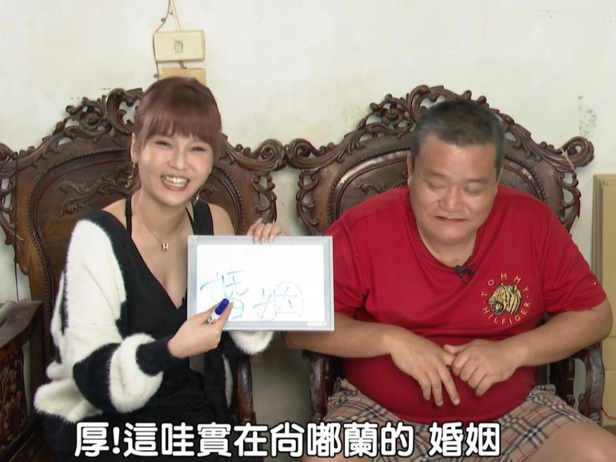 丟丟妹受委屈「回娘家討錢」！老爸談婚變氣炸：實在尚嘟蘭