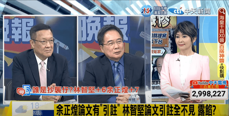 影/陳明通敢出庭擔「偽證罪7年刑」嗎？他提出靈魂拷問