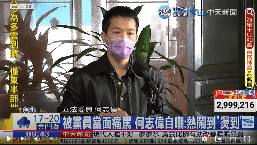 不只6000元？何志偉曝政府發錢可能有第二波
