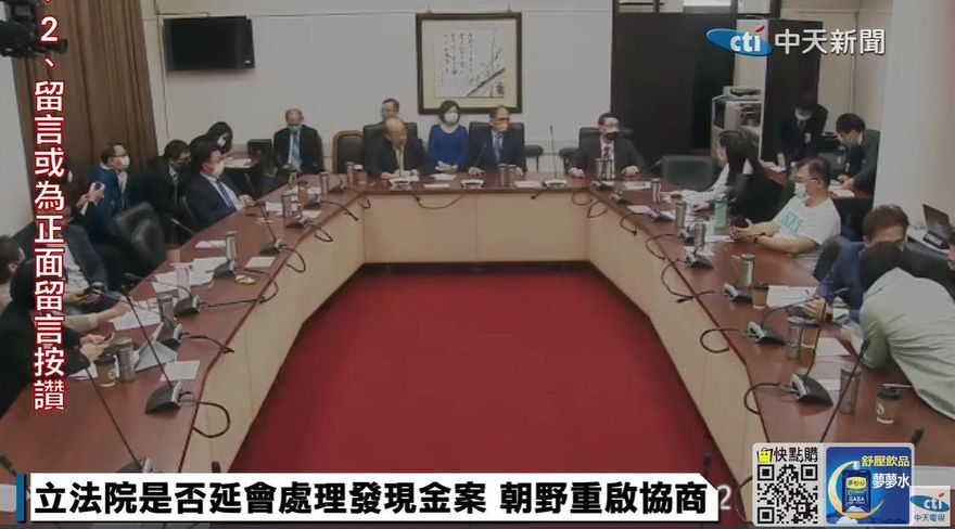 快訊/立院延會至1月19日　普發6000元過年前難領到