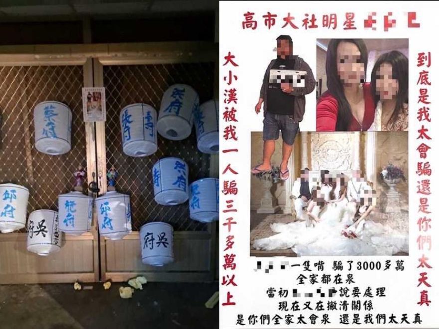欠500萬搞失蹤！高雄男祭觸楣頭討債法　大門掛喪用冥燈