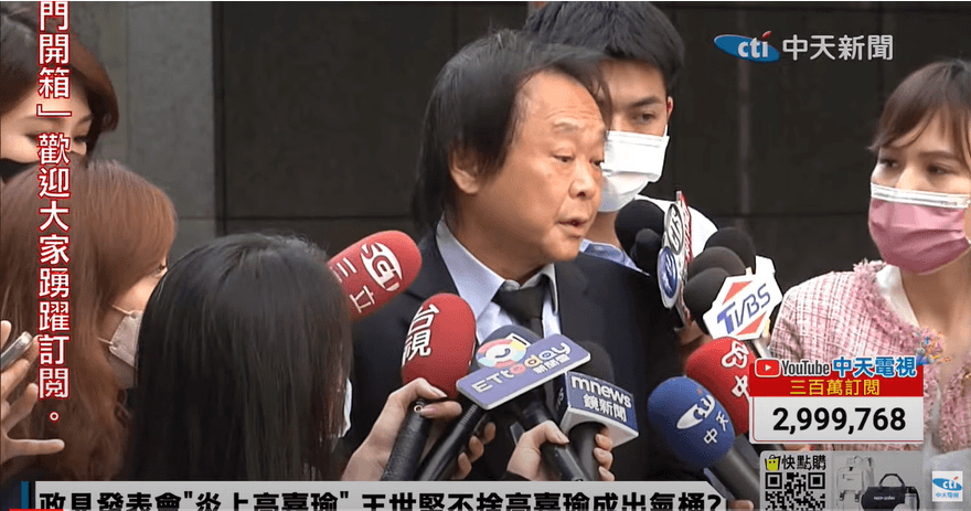 影/高嘉瑜慘被嗆「背骨」哽咽泛淚！王世堅心疼：她是一個善良天真的小女孩