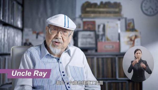 快訊/香港樂壇教父過世！去年中風送院撿命　今傳噩耗「98年璀璨人生謝幕」