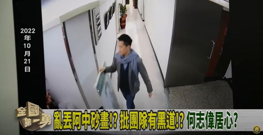 立法院監視器影像竟外流綠媒大放送！媒體人：在野黨應要求立院公布調閱名單