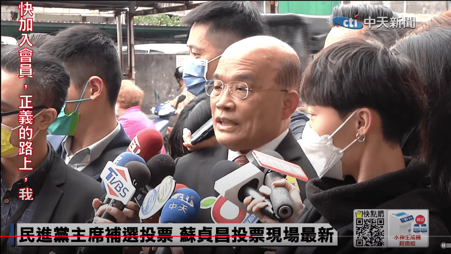 蘇貞昌自比袁崇煥！　媒體人驚呼：蔡英文不就是亡國之君崇禎皇帝