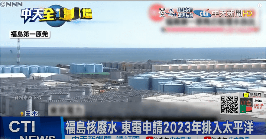 日本拍板「一政策」引爆東亞震撼彈！蔡政府反應讓他氣炸大罵：軟腳蝦