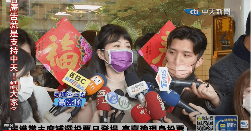 影/王浩宇爆料王世堅父親「背骨」害同學都死了！高嘉瑜氣炸「一句話」開嗆