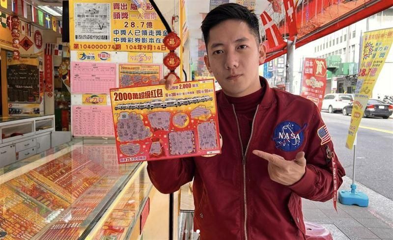 刮刮樂專挑「尾數4」竟超好中！YouTuber豪砸5萬買兩本　中獎率驚呆全網