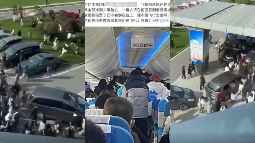 影/飛機還在滑行…一票粉絲追星衝頭等艙　空服員怒報警！網批：如「喪屍出籠」