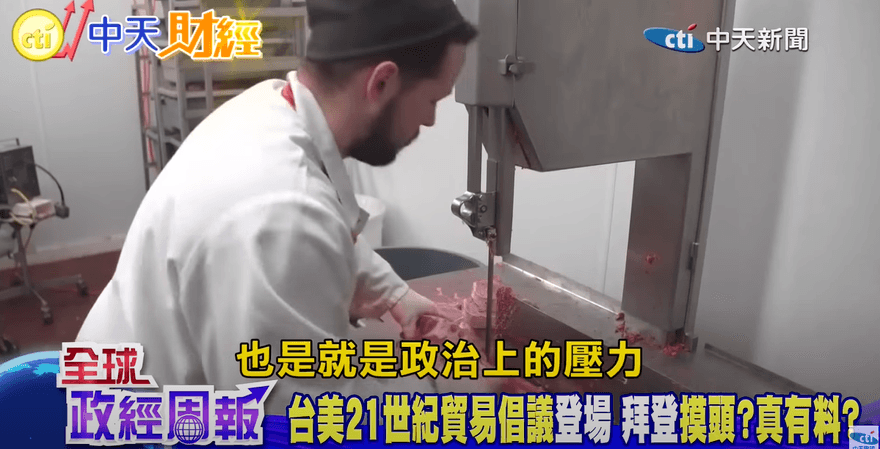 台美貿易倡議　學者：11月完成談判可能性高