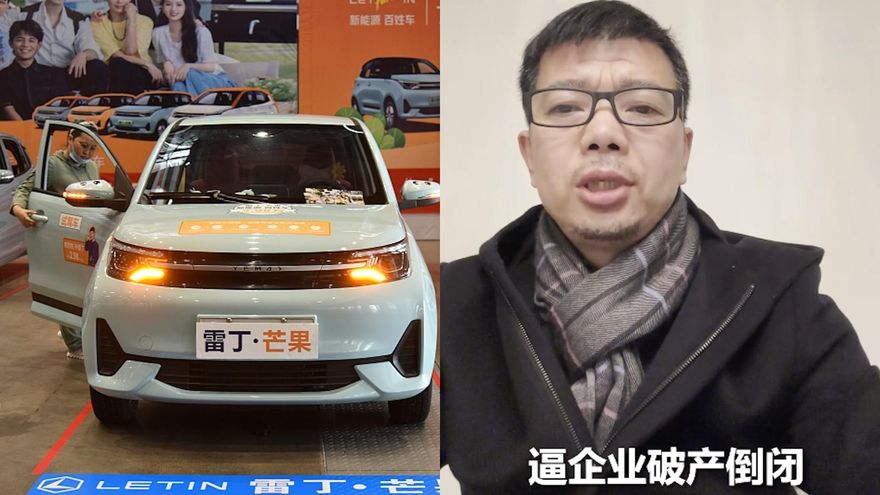 影/雷丁汽車創辦人自拍片舉報縣書記　為政績逼其「灌水」產值200億