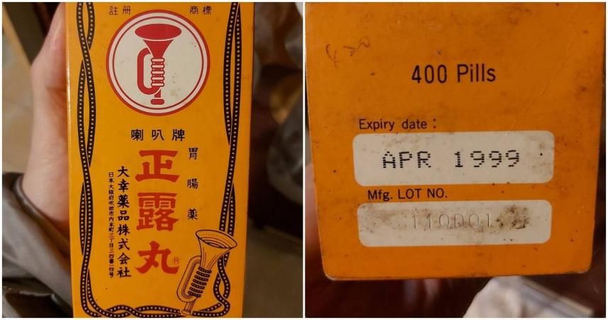 母親讚嘆正露丸「吃20幾年」都很有效...他才驚覺過期：活到現在是奇蹟！