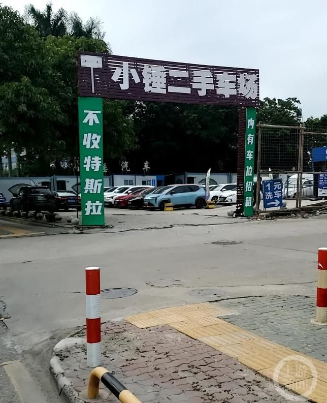 傷不起！特斯拉在陸頻降價　二手車商豎牌「拒收」一台恐虧18萬