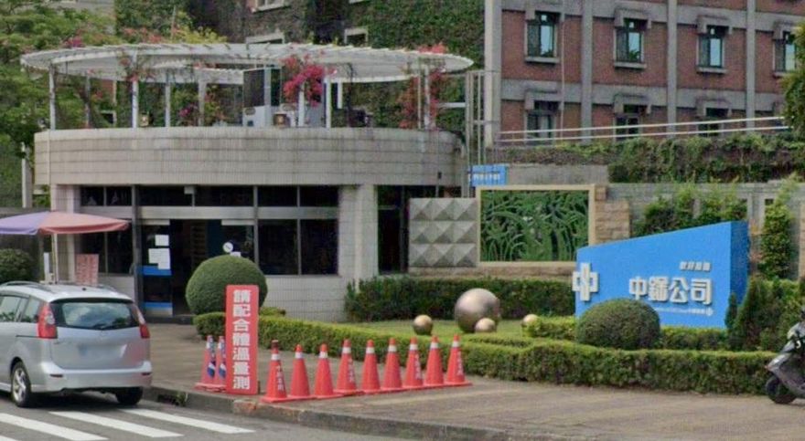 今年慘跌26%！中鋼股價摜破20元大關　128萬股民要哭了