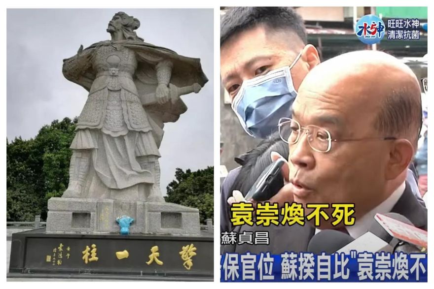 解釋袁崇煥是誰！彭華幹批蘇貞昌自比袁崇煥「不夠格」
