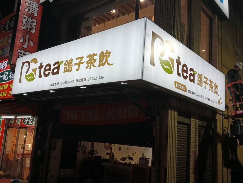 快訊/廖老大挨告！鴿子茶飲加盟商「18日按鈴控告」　聯合控訴3大罪狀