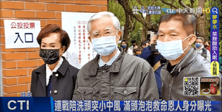 陳水扁再拗2顆子彈　連辦主任飆：詐騙王國始作俑者！