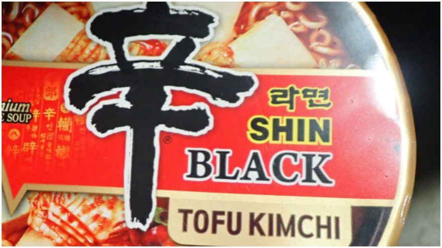 糗了！韓國辛拉麵「這口味」驗出「致癌農藥」　食藥署公布1128公斤下落