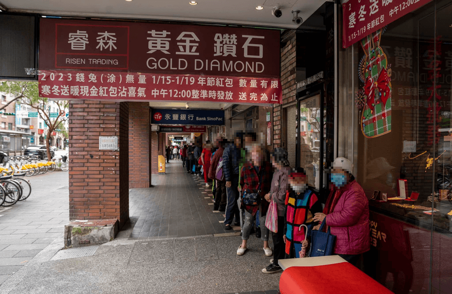還剩2天機會！銀樓紅包大放送　時間地點一次看