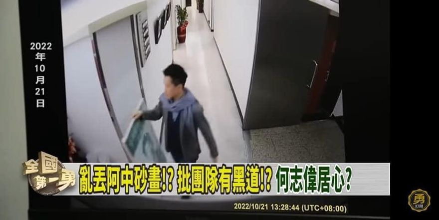 徐國勇竟播立院監視器批鬥何志偉！徐巧芯曝綠委恐「去幾次廁所都被記」