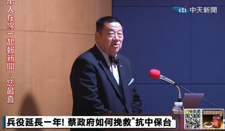 延長役期為抗中保台？　戰略專家：這只是選舉口號
