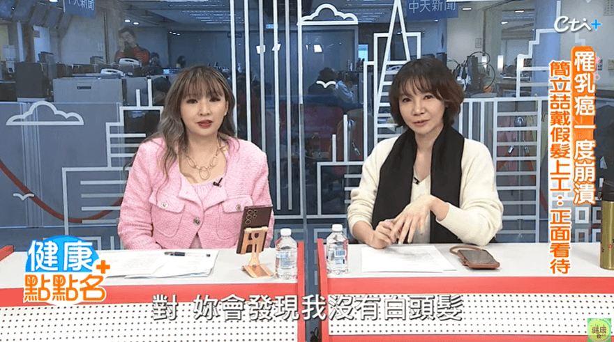 前美女主播簡立喆日夜顛倒8年搞壞身體　得知罹患乳癌一度崩潰