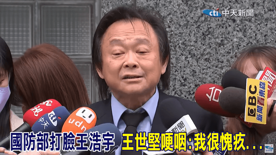 影/學者曝機密文件還父清白！王世堅「自愧無能」哽咽：以後要找這些網軍