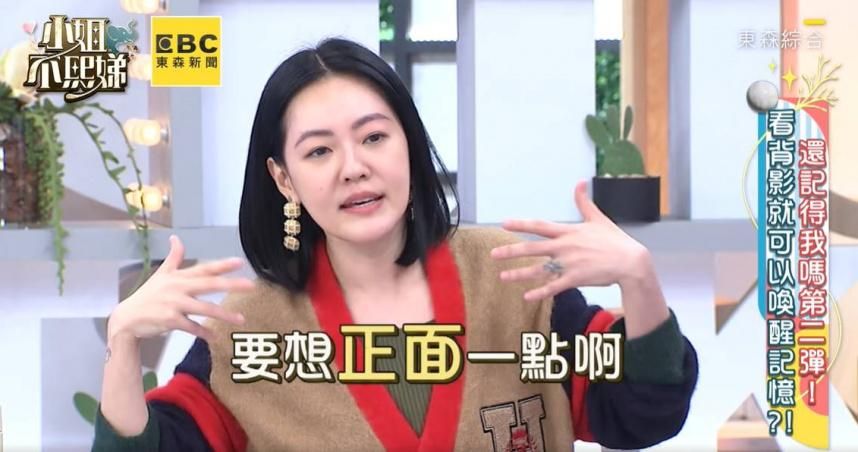 小S「神預言」男星走下坡→淡出演藝圈10年！他久違上節目：妳欠我一句道歉