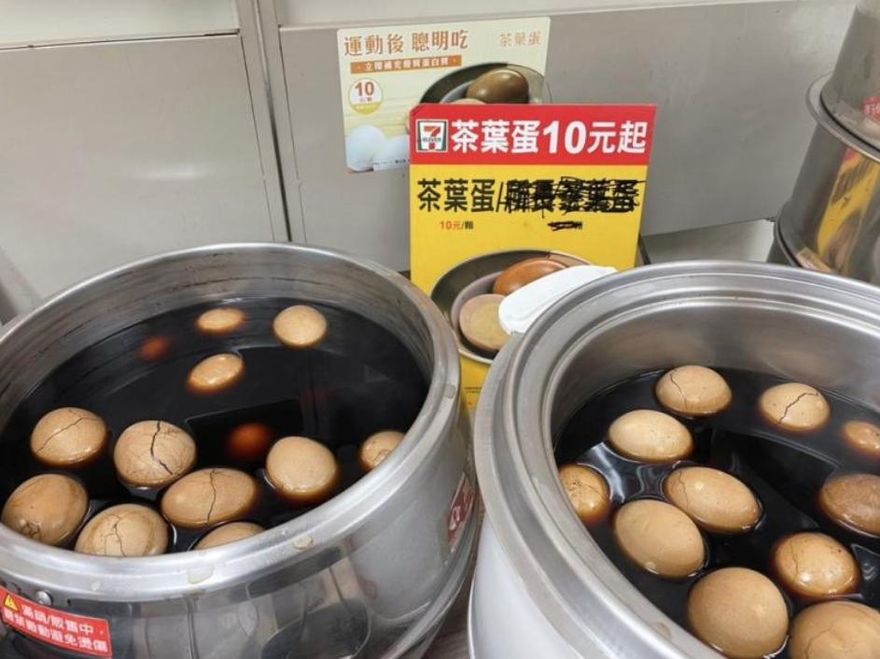 超商茶葉蛋漲價！他嘆「10元盛世回不去了」…網點名2間凍漲：最後希望