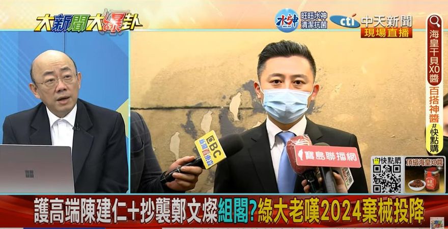 影/大新聞大爆卦 民進黨最醜真相！郭正亮：賴清德將被綁架「2024不用選」