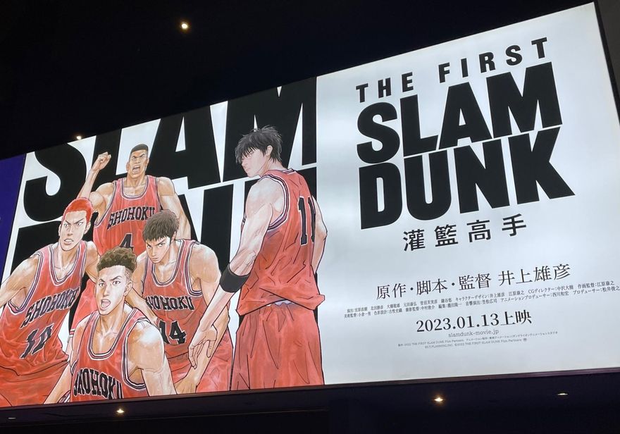 《灌籃高手》電影票房稱霸全台！幕後「宮城」改當主角大獲好評　時隔26年登大銀幕引淚崩