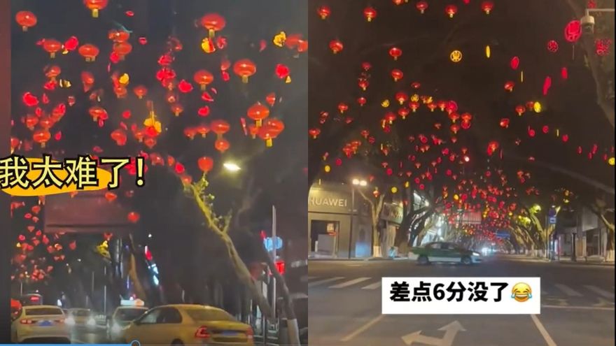 影/猜一猜紅綠燈在哪？街頭掛滿紅燈籠　老司機：差點吃罰單！