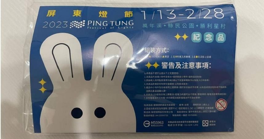 新春第一把火！百人排隊領提燈　她遭阿婆「秒插隊」爆氣：臉皮真厚