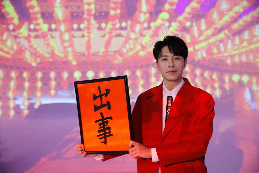 韋禮安新婚初次帶愛妻返鄉　參加家族「年菜大比拼」