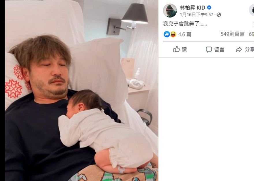 影/果然是瘋面仔！KID生兒太興奮…享「天倫之樂」慘被砲轟　網點1動作「後遺症」滿滿