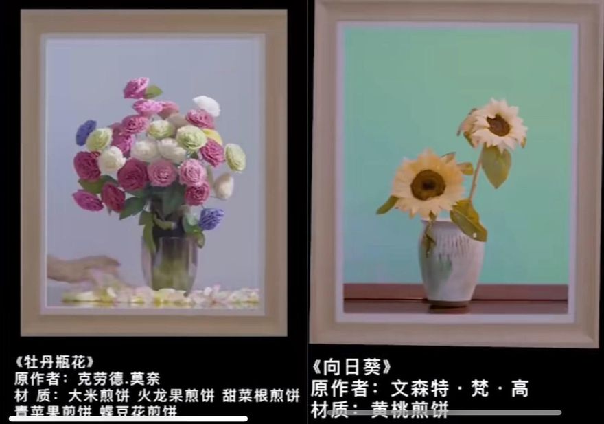 大陸煎餅老闆巧手捲出煎餅版梵谷「向日葵」　網笑誇：變成我吃不起的樣子