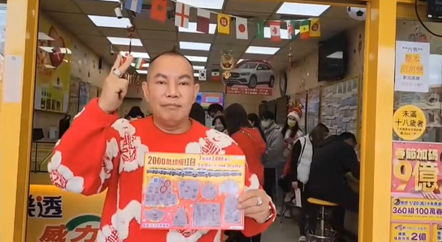 年賺30億「竹北吊車大王」擁4妻　交大校友到4億「小羅浮宮」作客震懾