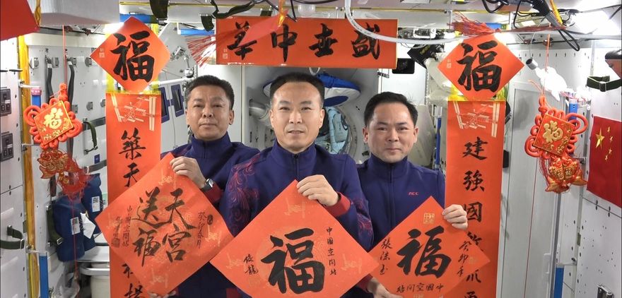 請查收來自太空的祝福！大陸神舟十五號太空人揮毫寫春聯　玉兔二號傳送月球照賀年