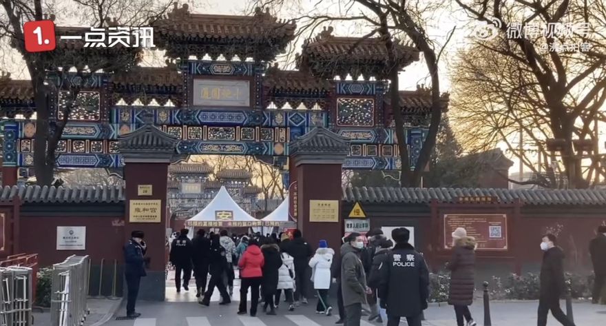 大陸也瘋搶頭香！北京「雍和宮」不是寺廟　仍讓遊客初一凌晨排到日出等上香