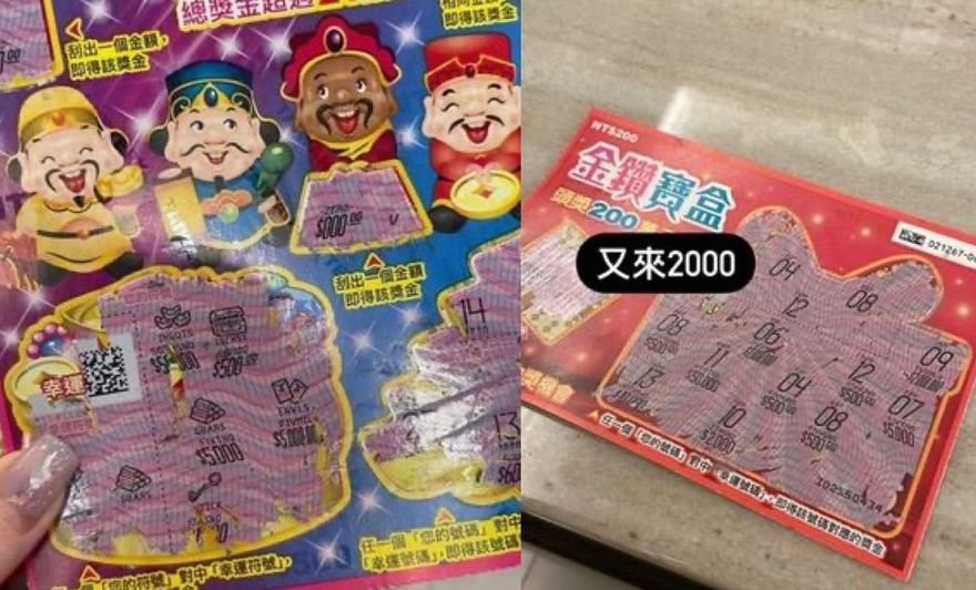 妹子慘跌向2親哥「下跪」 買刮刮樂獎金翻10倍！他笑稱早知道我也跪